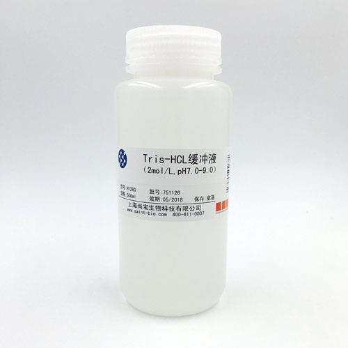 Tris-HCL緩沖液（2M，pH=7.0-9.0）