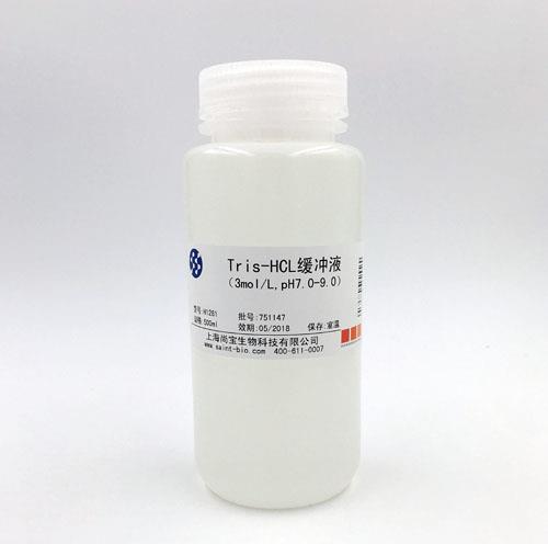 Tris-HCL緩沖液（3M，pH=7.0-9.0）