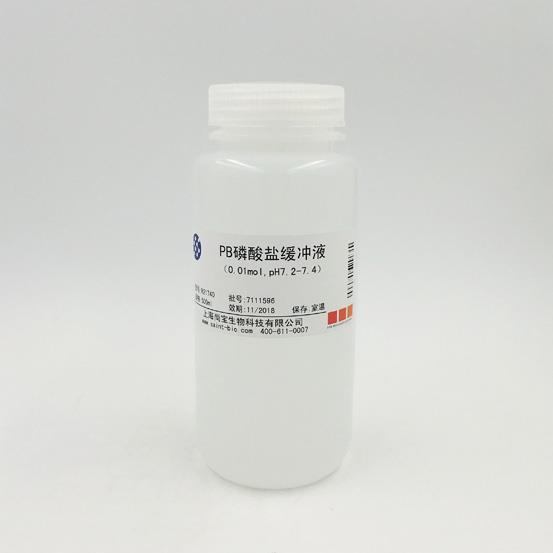 PB磷酸鹽緩沖液（0.01M，pH=7.2-7.4）