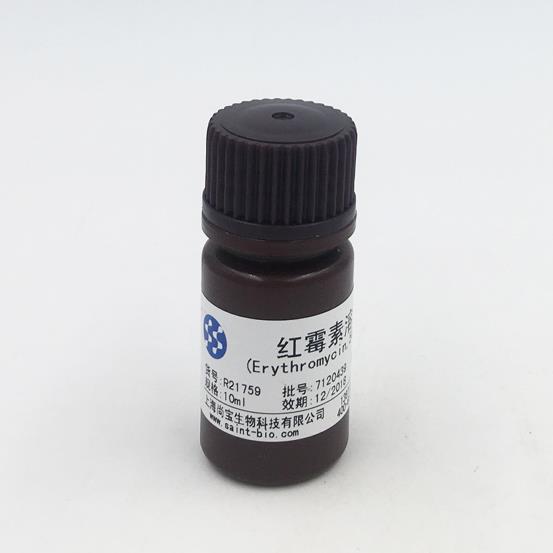 紅霉素溶液（Erythromycin，50mg/ml）
