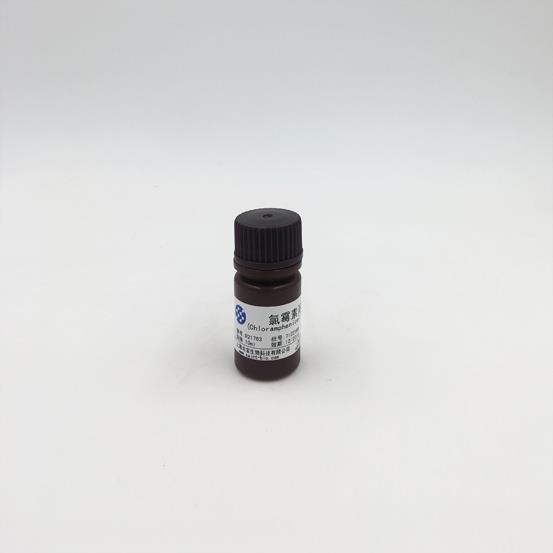 氯霉素溶液（Chloramphenicol，34mg/ml）