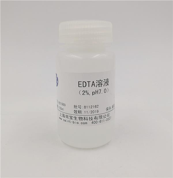 EDTA溶液（2%，pH=7.0）